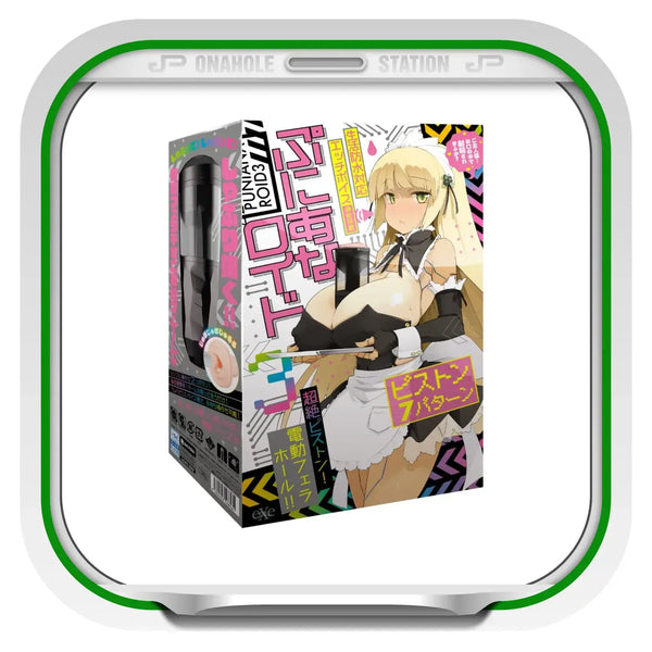 Puni Ana-roid 3 Maid Ultimate Electric Oral Masturbator in stylish packaging