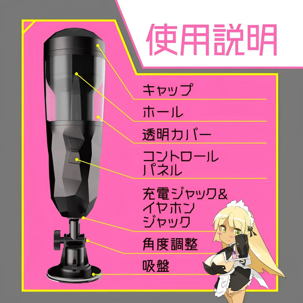 Black and clear automatic masturbator with suction base from Puni Ana-roid 3 Maid Ultimate