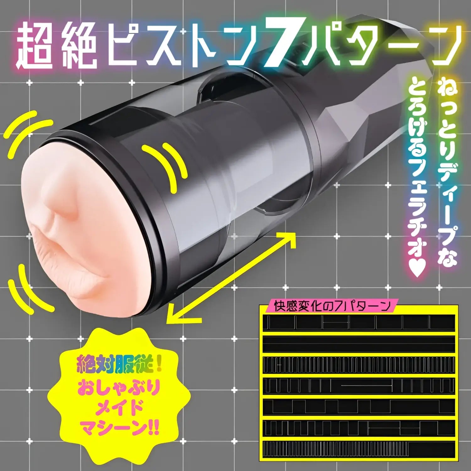 Automatic Masturbator Electric Oral Tongue Vibrating Black Clear Sex Onahole 541