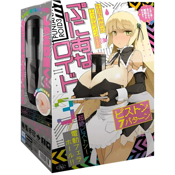Boxed Puni Ana-roid 3 Maid automatic masturbator with anime art and character voice