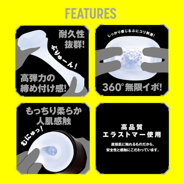 Adult toy features of the Vacuum Vibration Hole automatic masturbator for ultimate pleasure