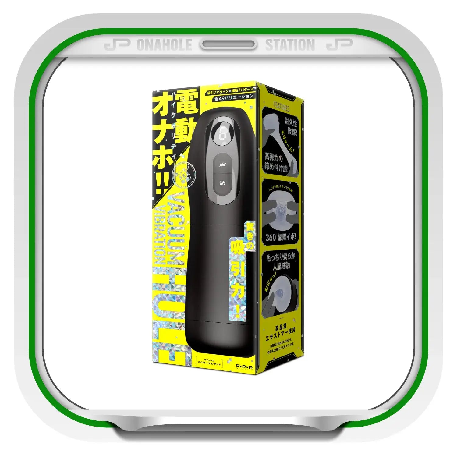 Automatic Masturbator Suction Vibrating Tongue Black Electric Onahole 107