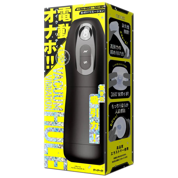Black and gray automatic masturbator in packaging, featuring suction and tongue vibrations