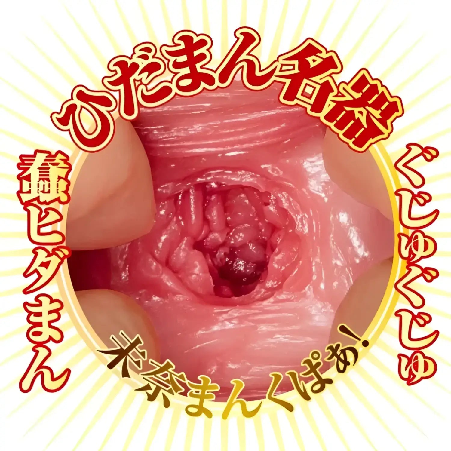 Av Mini Masterpiece Mina Kitano Vagina Meiki Sex Toy Artificial Jav Onahole 858