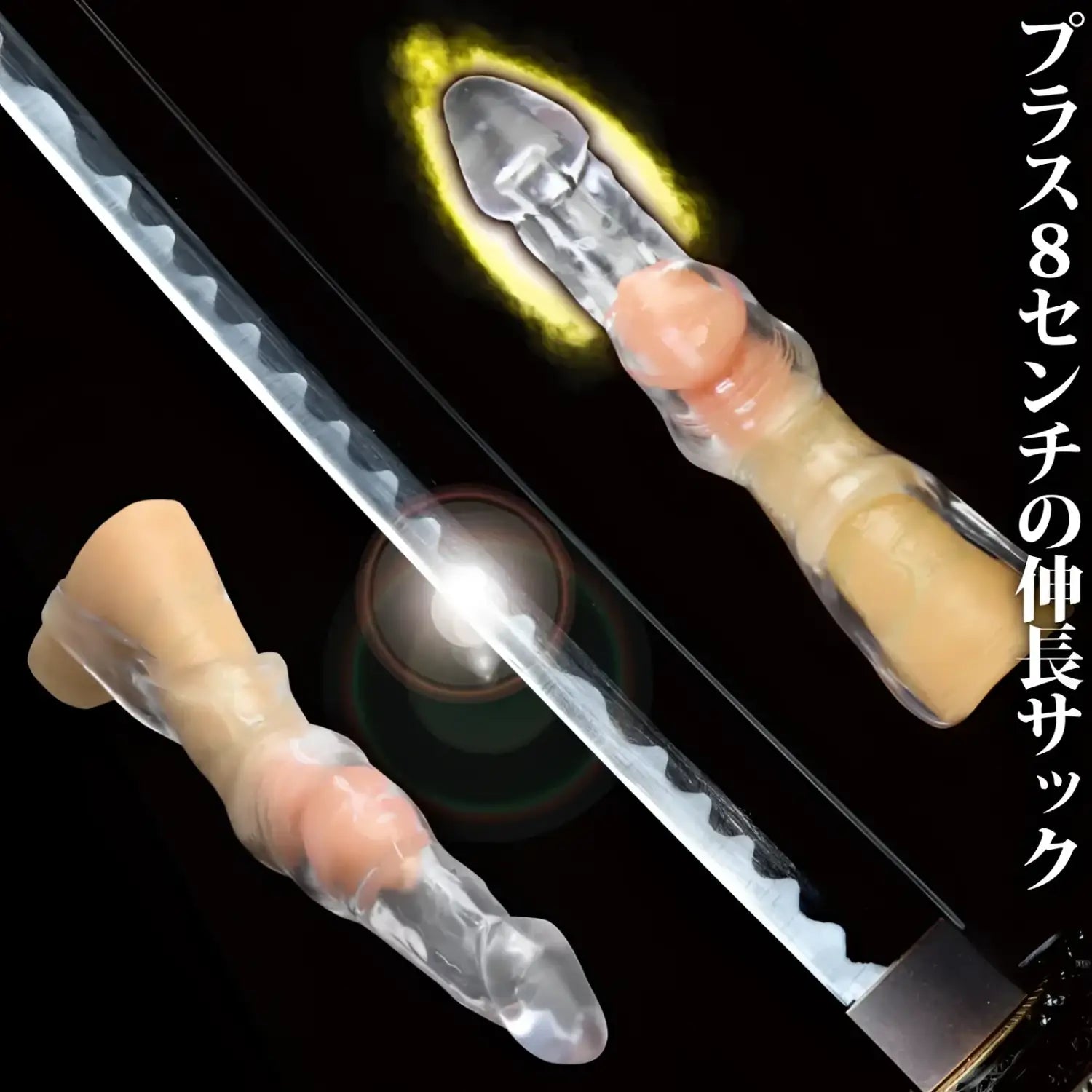 Awakening Broadsword 8cm Male Enhancement Sleeve Sword Penis Sheaths 796