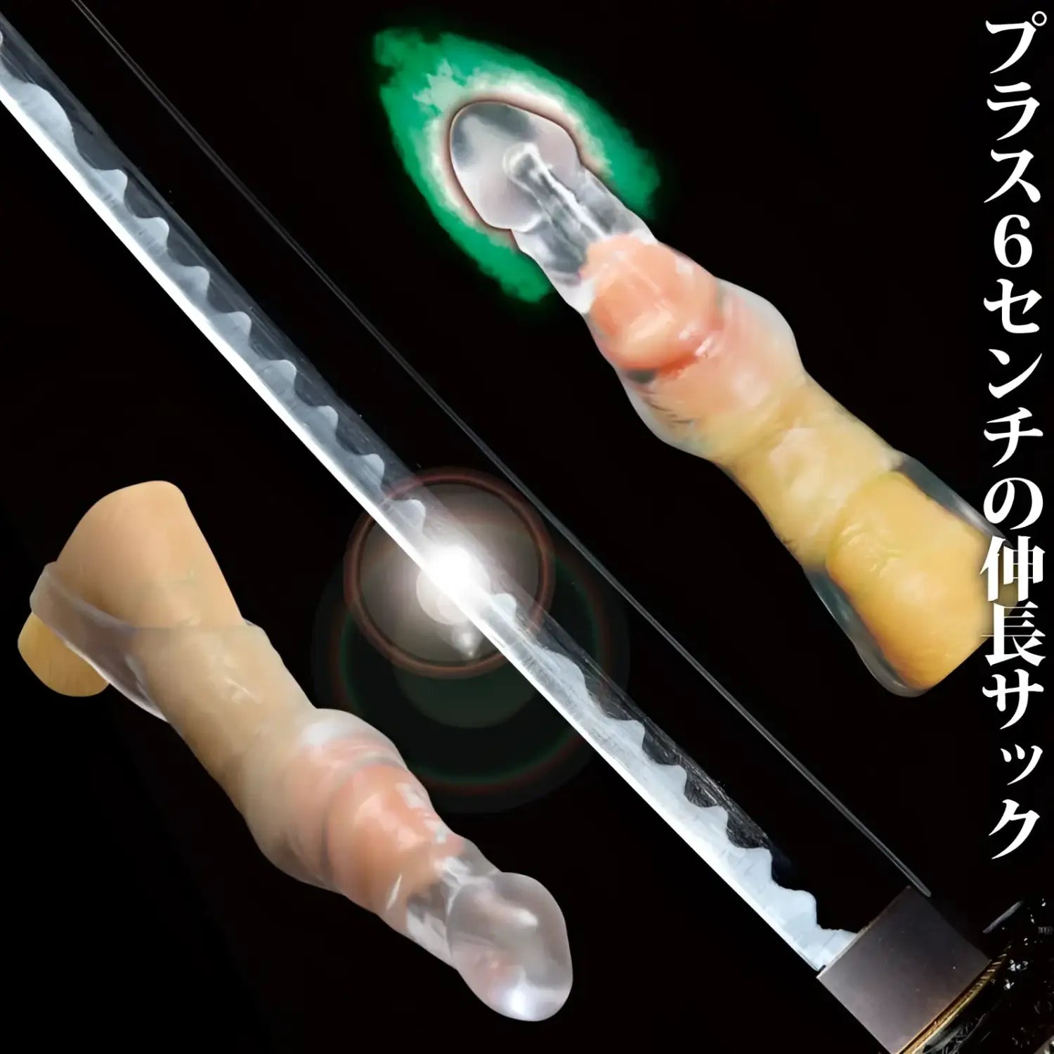 Awakening Knife 6cm Male Enhancement Sleeve Sword Phallic Sheaths Accessory 697