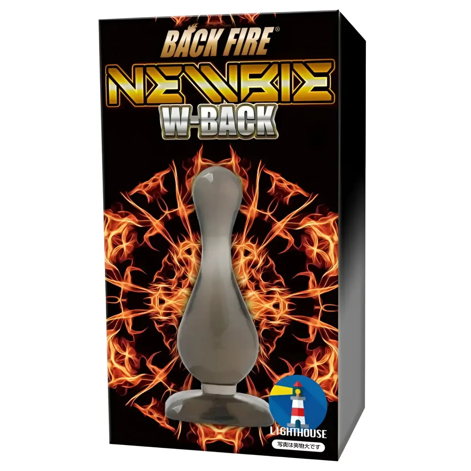 Backfire Newbie W Back Lighthouse High Elasticity Anal Sex Toy Gray Plug Butt 240