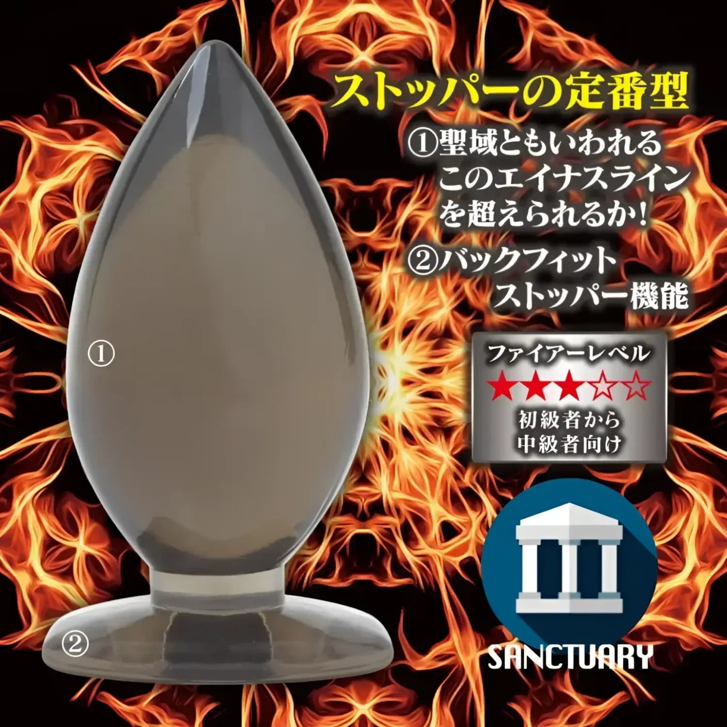 Backfire Newbie W Back Sanctuary Standard Butt Plug Anal Sex Toy Gray 330
