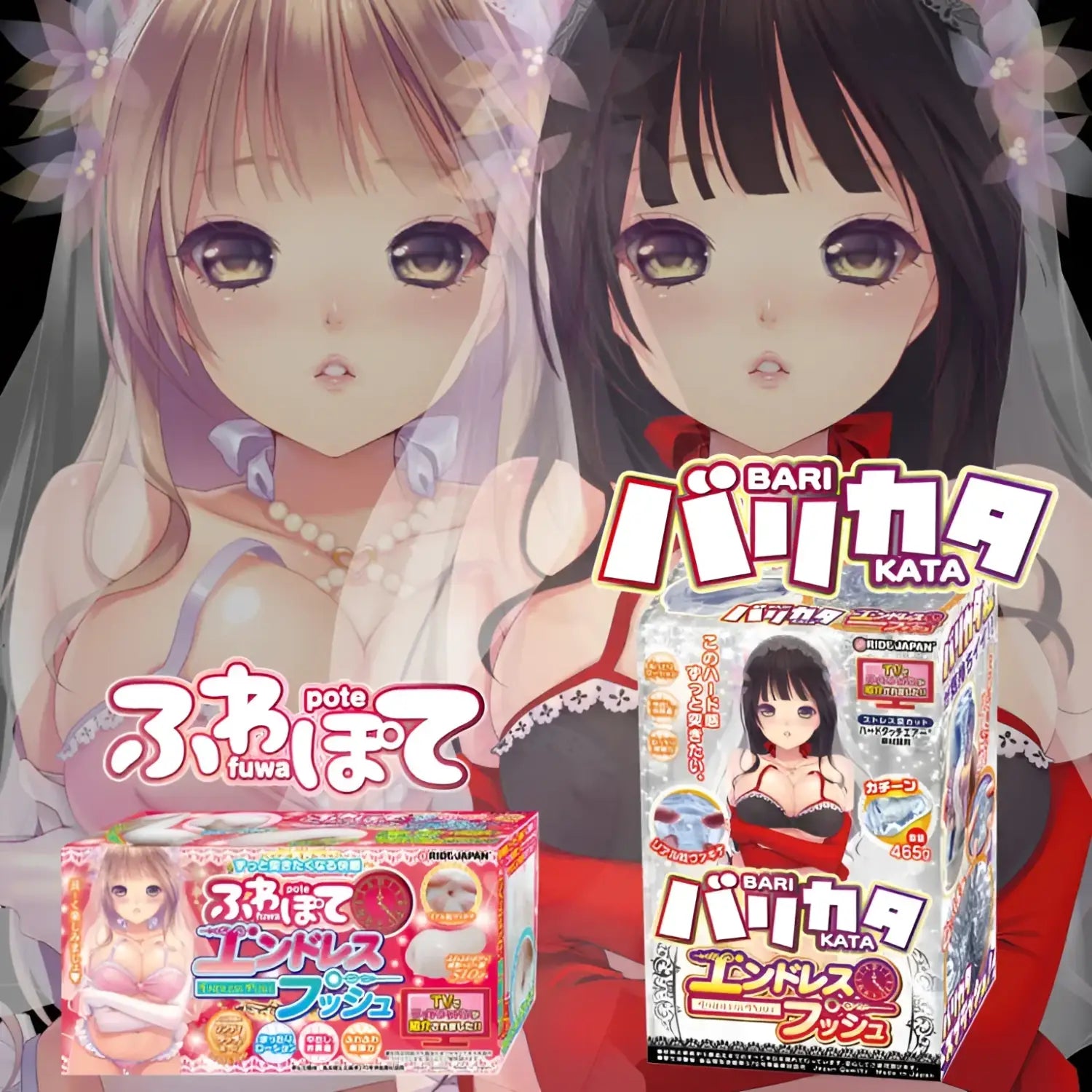 Bari Kata Endless Push Transparent S Shape Hard Onahole Sex Toy Male 215