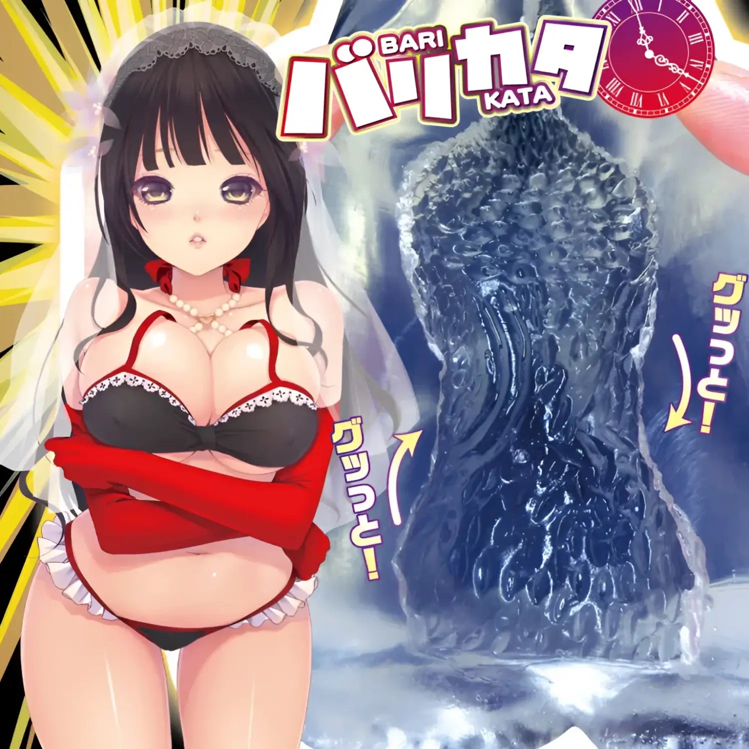 Bari Kata Endless Push Transparent S Shape Hard Onahole Sex Toy Male Textured 457