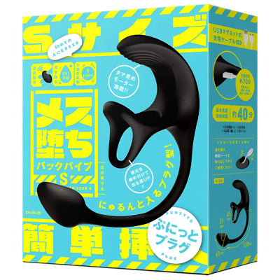 Black male masturbator from Mesuochi Back Vibe Slim remote dual-zone beginner anal vibrator