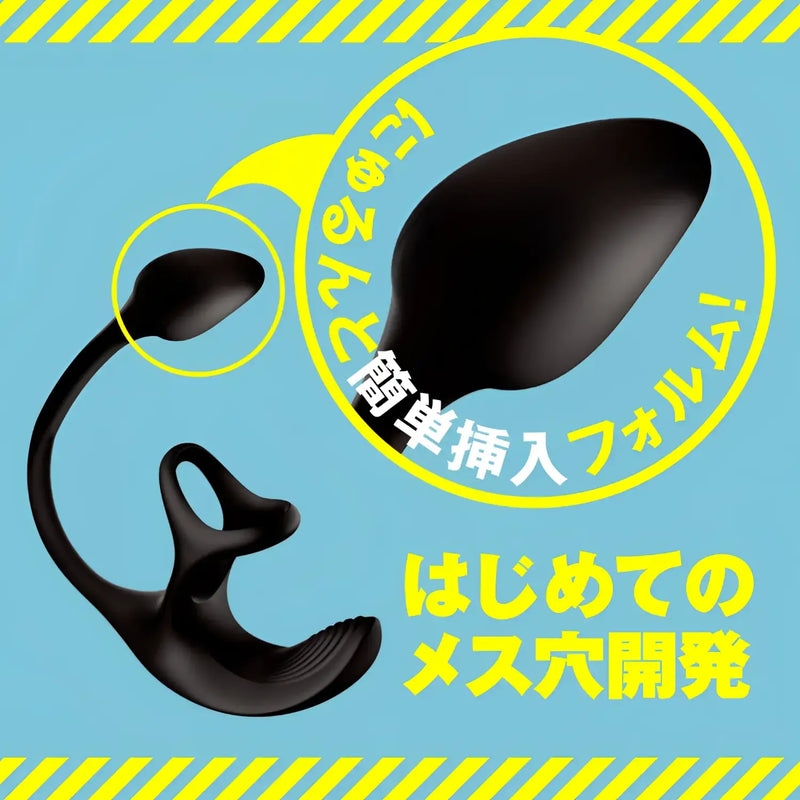 Black beginner anal vibrator from Mesuochi Back Vibe Slim Remote Dual-Zone series