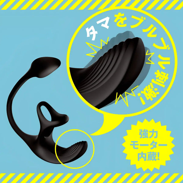 Black male sex toy featured in Mesuochi Back Vibe Slim remote dual-zone beginner anal vibrator