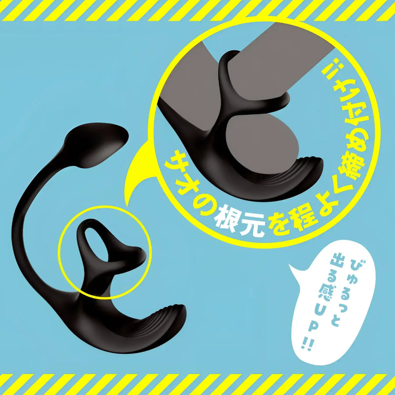 Black male sex toy featured in Mesuochi Back Vibe Slim beginner anal vibrator product image