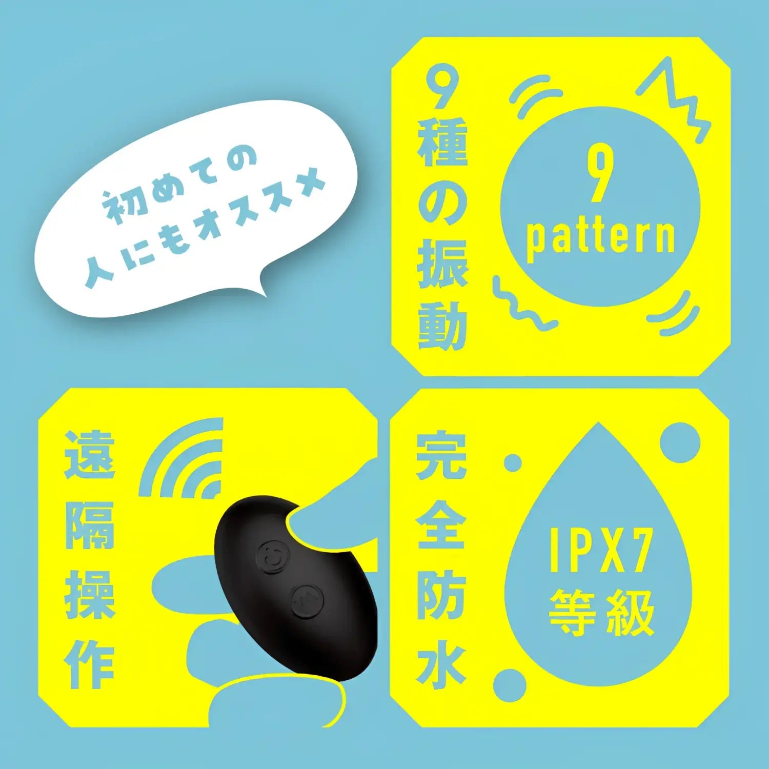 Beginner Anal Vibe Slim Remote Vibrator 882