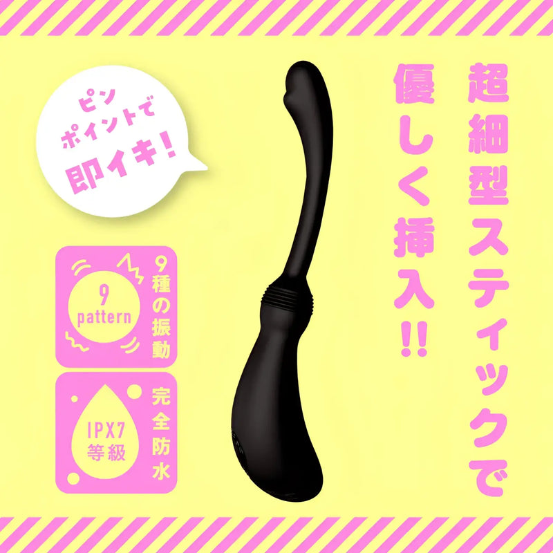 Black curved waterproof beginner anal probe for easy introduction and comfort