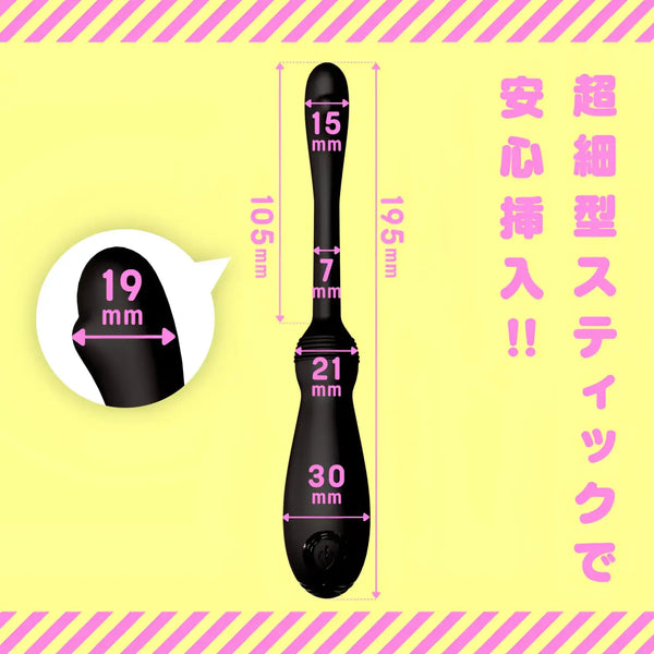 Black silicone waterproof beginner anal probe with size measurements for easy use
