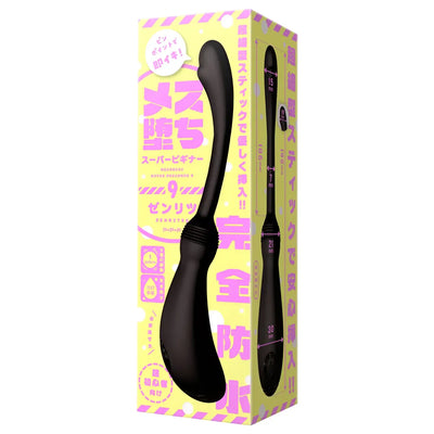 Black waterproof beginner anal probe with packaging for the Mesuochi Back Vibe Slim