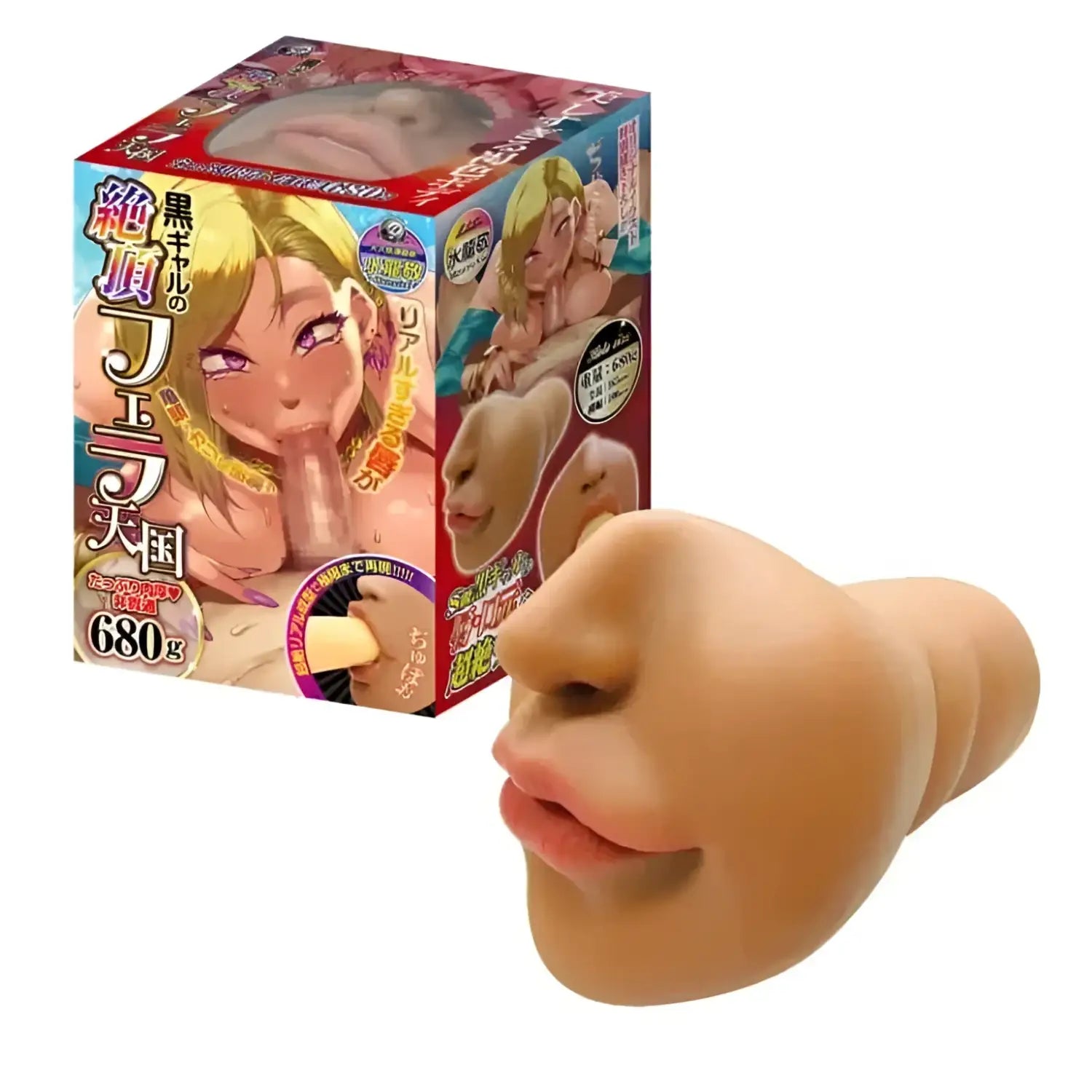 Adult toy featuring Black Gyaru Ultimate Blowjob Heaven anime-themed packaging