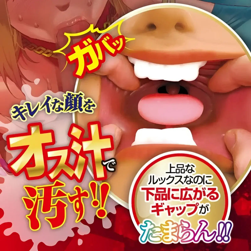 Black Gyaru Ultimate Blowjob Heaven Anime Mouth Onahole for an ultimate blowjob experience