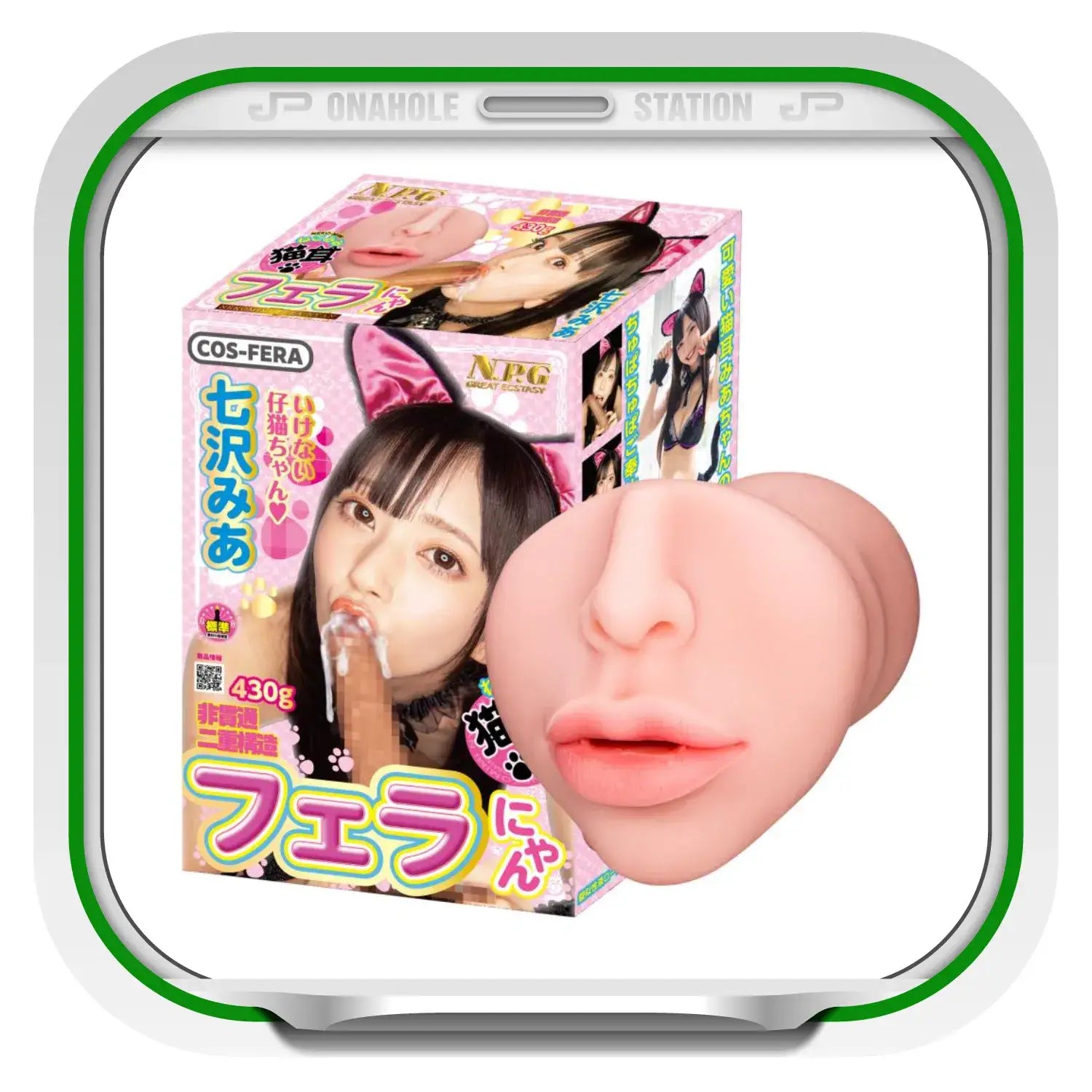 Blowjob Mia Nanasawa Masturbator 573