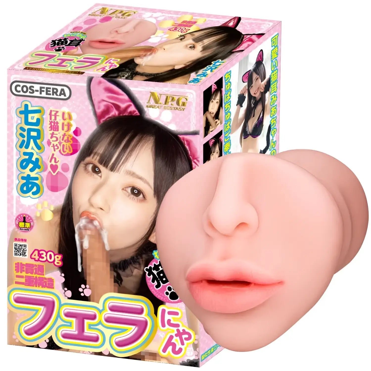 Blowjob Mia Nanasawa Masturbator 733