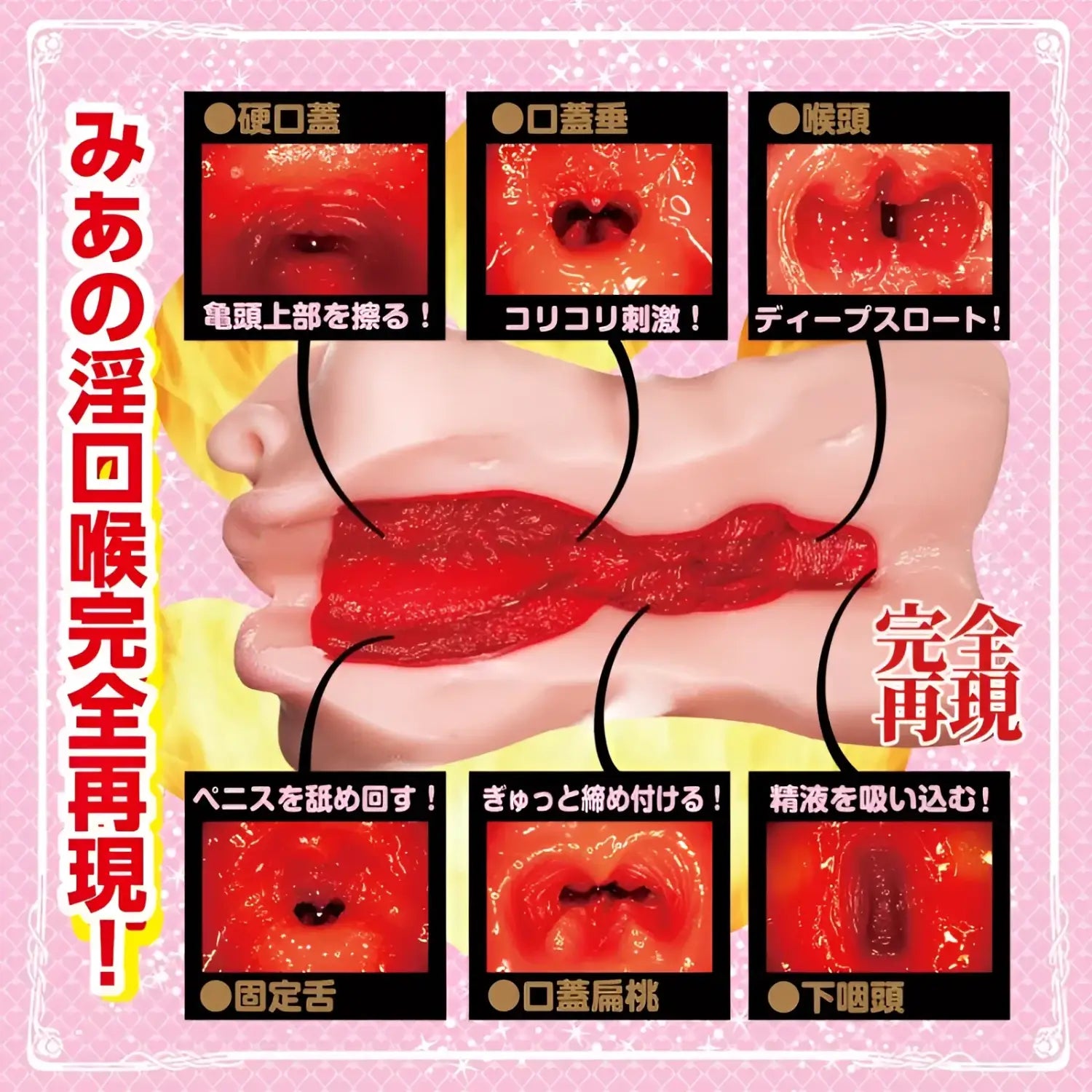 Blowjob Mia Nanasawa Masturbator 917