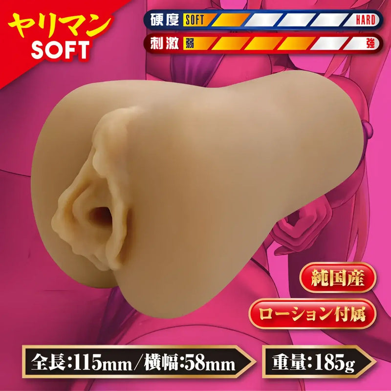 Flesh-colored sex toy from Buchinuki Bitch Yariman Soft Double-Ended Penetration Masturbator