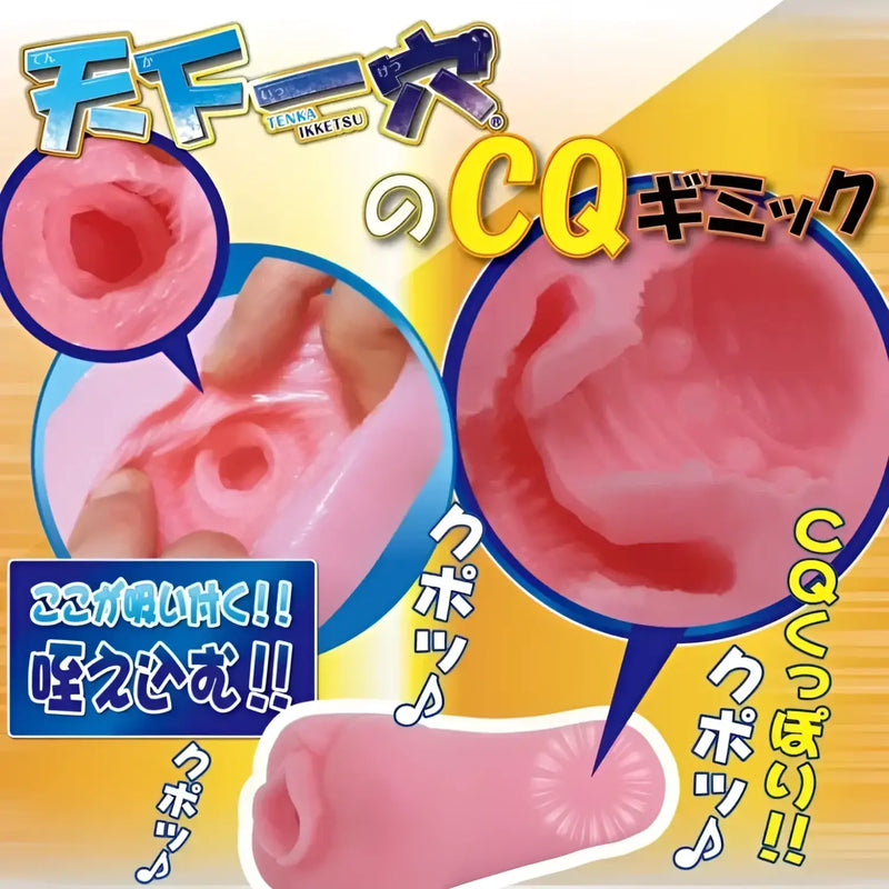 Pink adult toy from Heaven One Hole Bungee Touch Onahole for revolutionary dual-layer pleasure