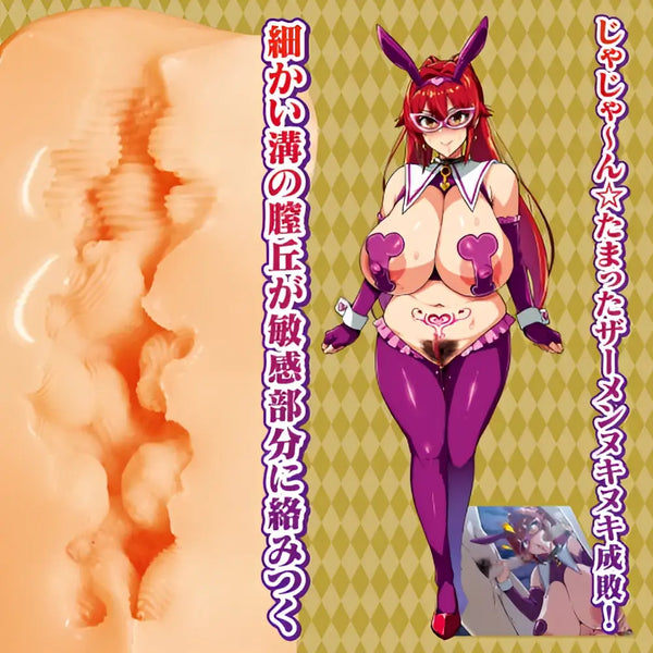 Peach textured succubus knight Alika onahole with rabbit ears and heart cutouts