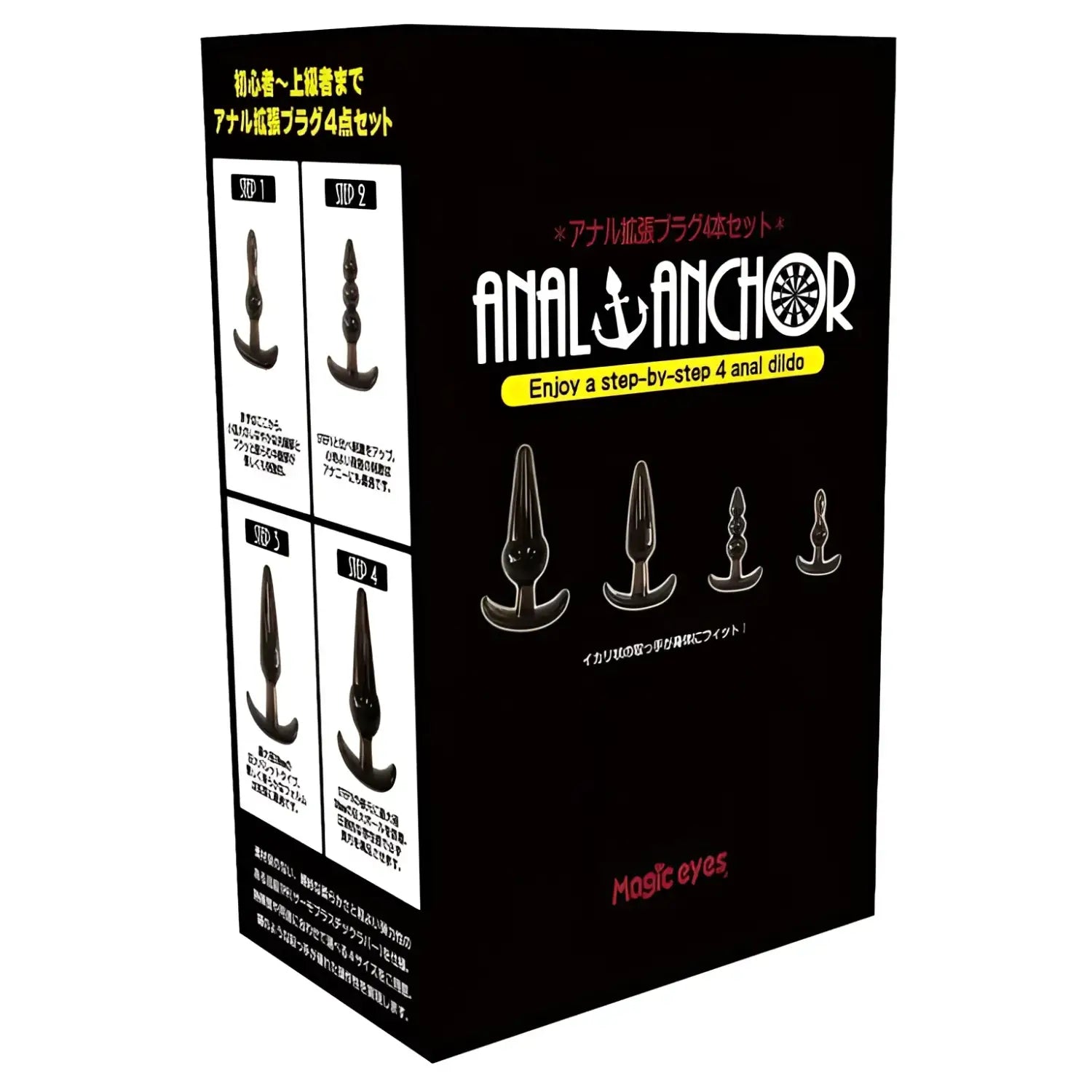 Butt Plug Anal Sex Toy Adult Set 681