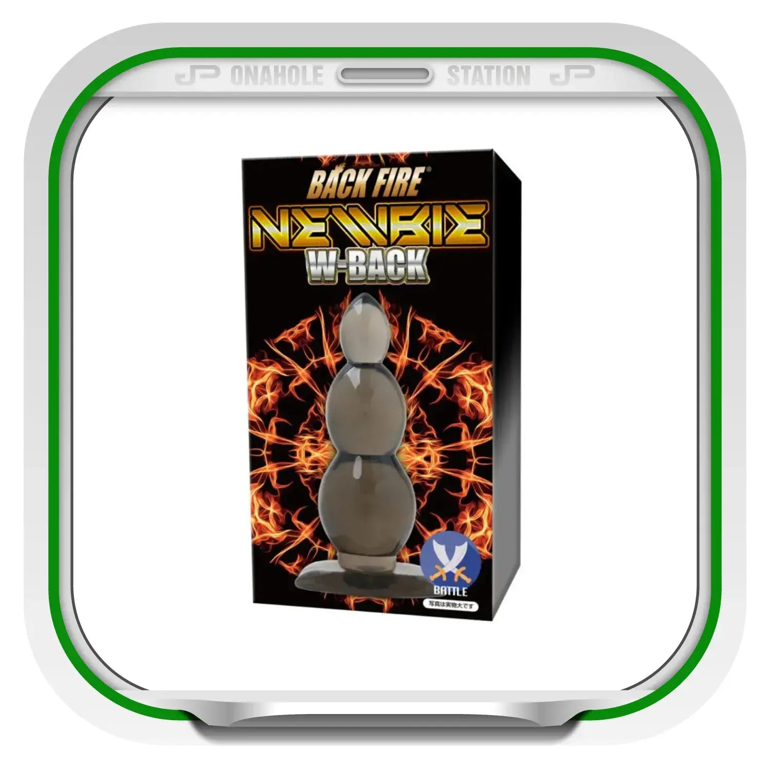 Butt Plug Backfire Newbie W Back Battle Three Stage High Elasticity Anal Sex 550