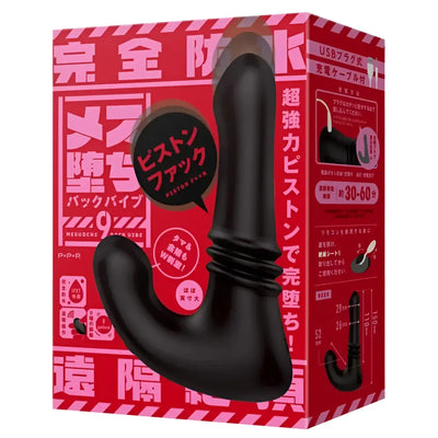 Black male sex toy featuring a ribbed shaft for the Mesuochi Back Vibe 9 Butthole Piston