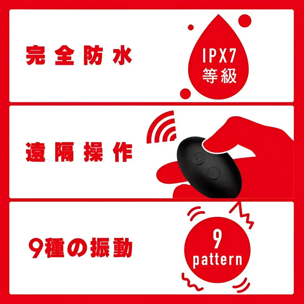 Waterproof remote-controlled Mesuochi Back Vibe 9 butthole piston prostate massager
