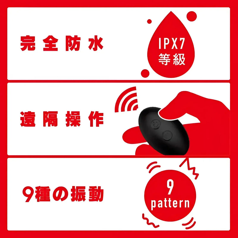 Waterproof remote-controlled Mesuochi Back Vibe 9 butthole piston prostate massager