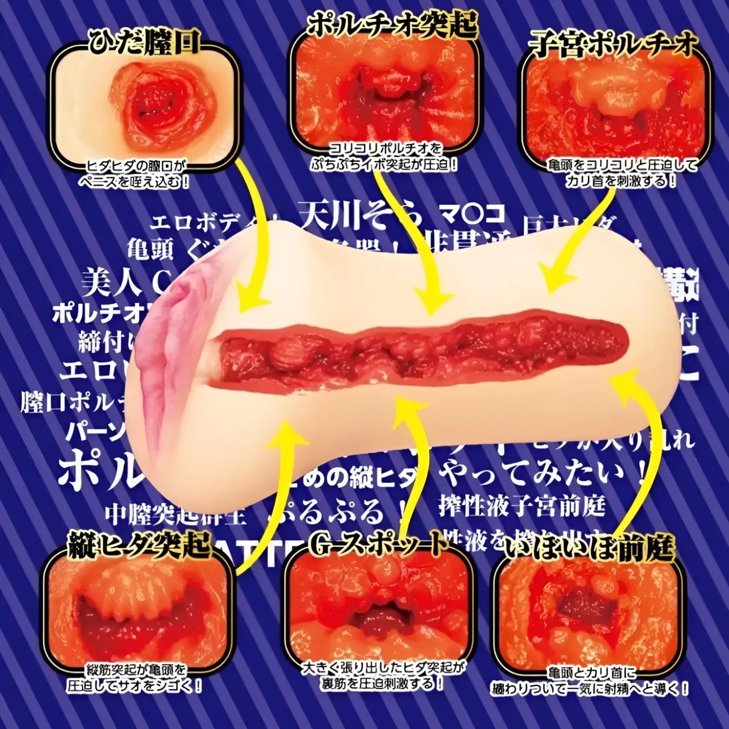 Cabin Sex Attendant Amakawa Sora Onahole Masturbator Adult Toy Jav 129