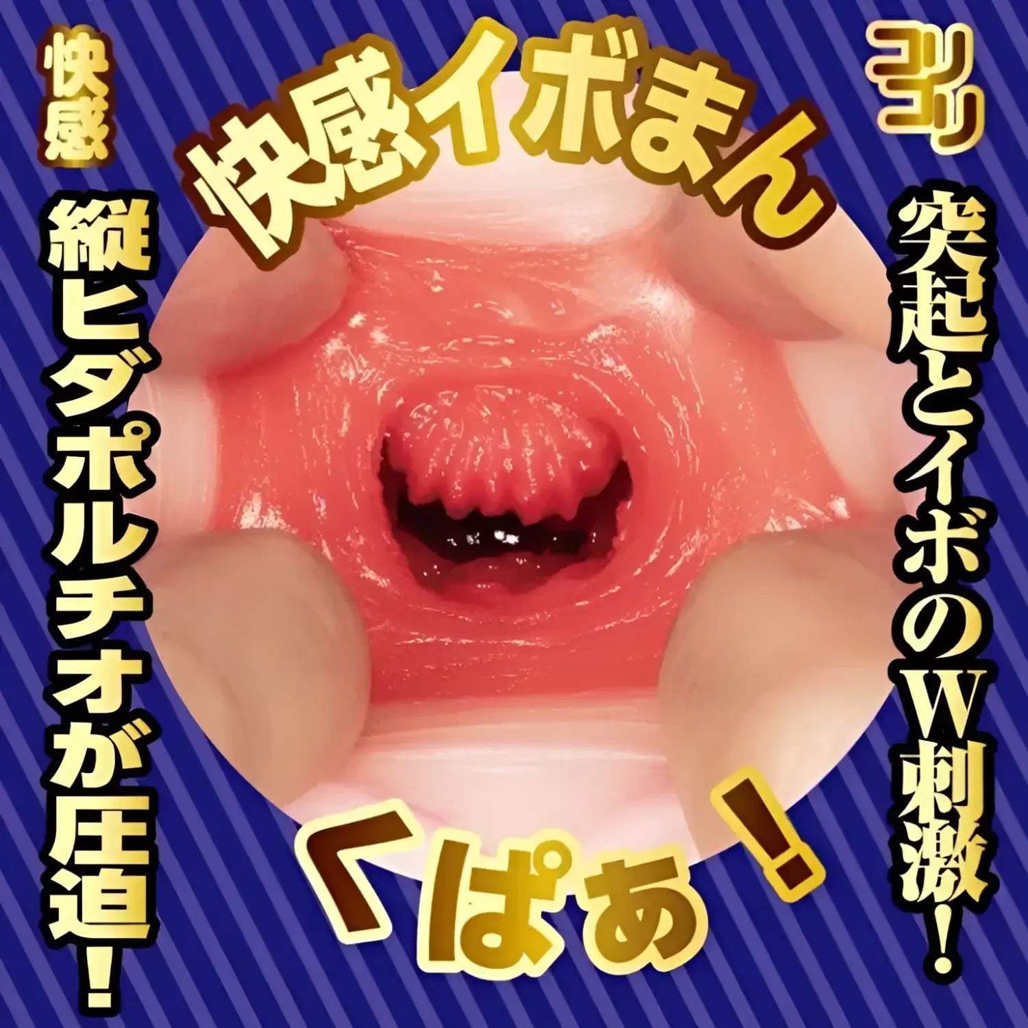 Cabin Sex Attendant Amakawa Sora Onahole Masturbator Flesh Colored Toy Jav 318