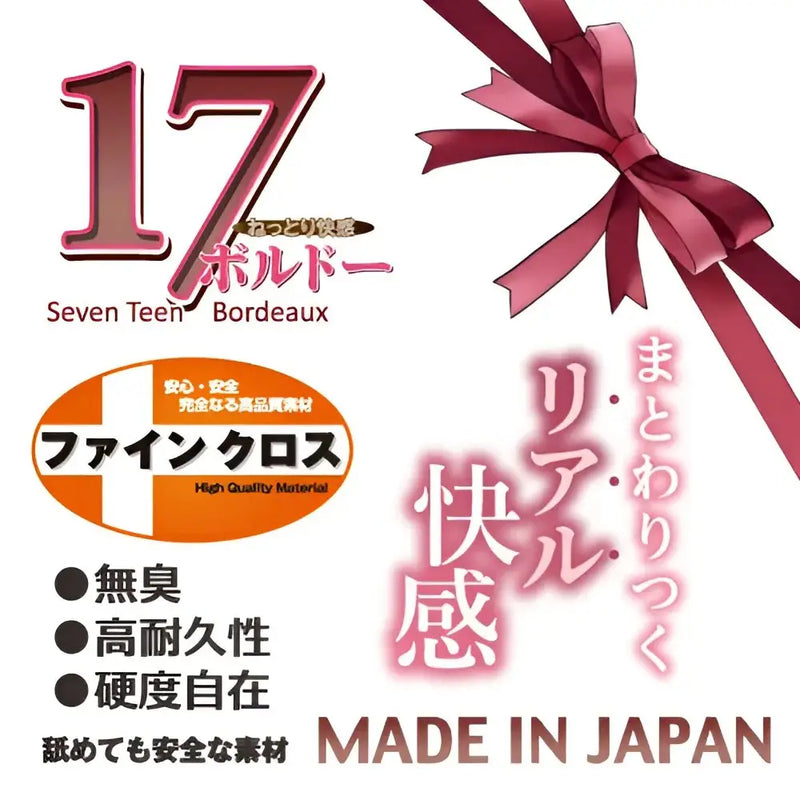 Product packaging of TOYSHEART 17BORDEAUX sex toy with cervix zone features and branding