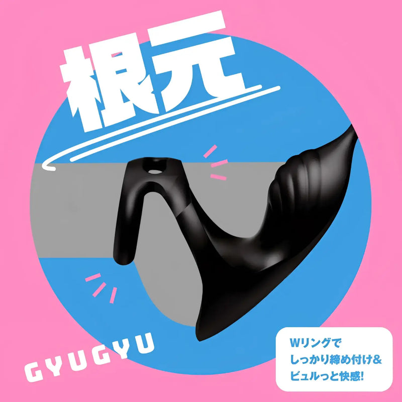 Black penis ring on Mesuochi Back Vibe Remote Piston Clamp Anal Vibrator