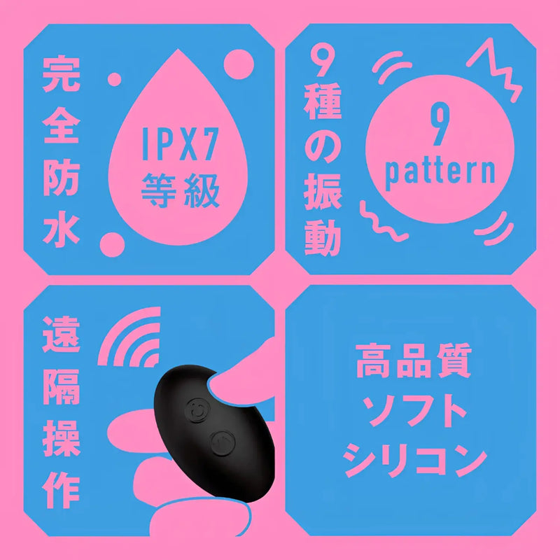 Product ad for Mesuochi Back Vibe with Japanese text showcasing clamp anal vibrator and remote piston effects