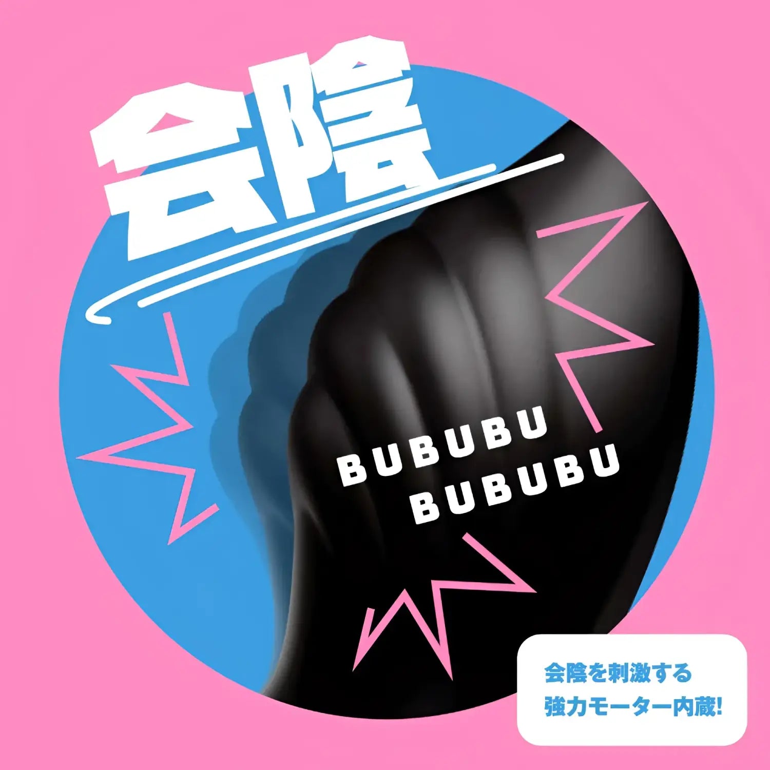 Clamp Anal Vibrator Remote Piston 552