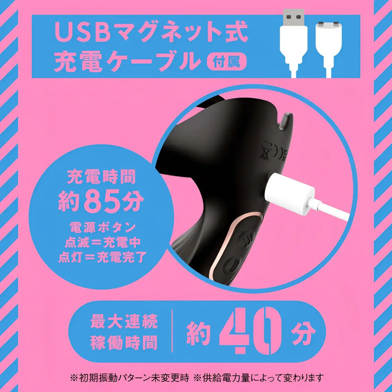 Black and gold Mesuochi Back Vibe Remote Piston Clamp Anal Vibrator with charging cable