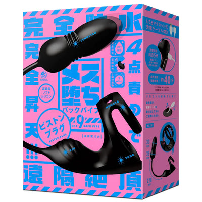 Black sex toys box with Mesuochi Back Vibe Remote Piston Clamp Anal Vibrator