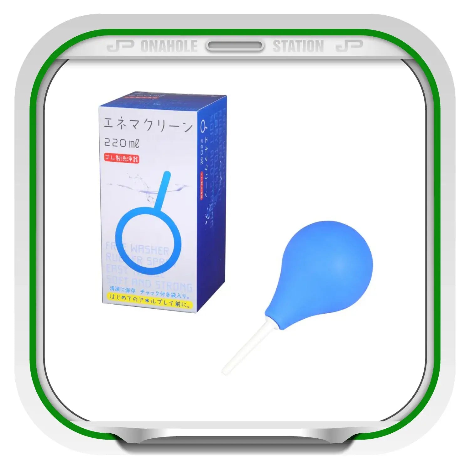 Cleaning Enema Long Nozzle Irrigator Blue Bulb Accessory 749