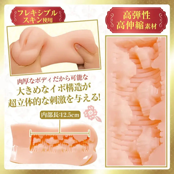 Flesh-colored silicone TAMATOYS Ojou-sama’s Lust Hole Crossfire Onahole with cross-shaped ridges and textured internal design