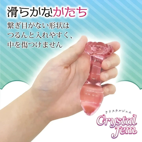 Pink Crystal Gem Hibiscus Glass Butt Plug for a stylish and fun experience