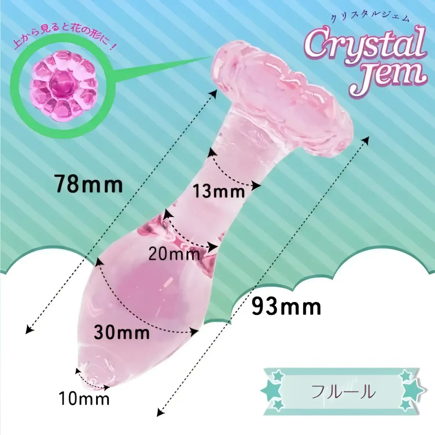 Crystal Gem Hibiscus Glass Backfire Newbie W Back Pink Sex Butt Plug 854