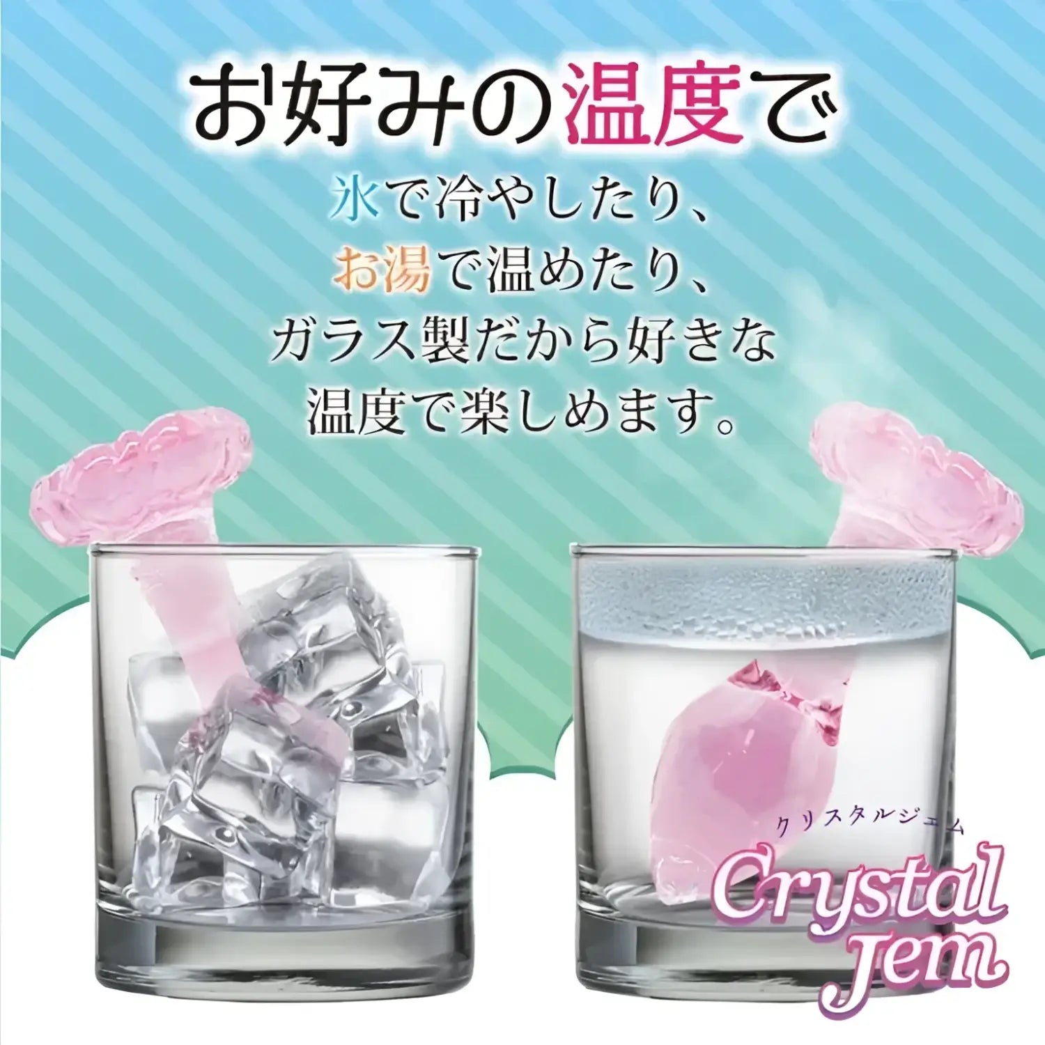 Crystal Gem Hibiscus Glass Backfire Newbie W Back Sex Butt Plug 402