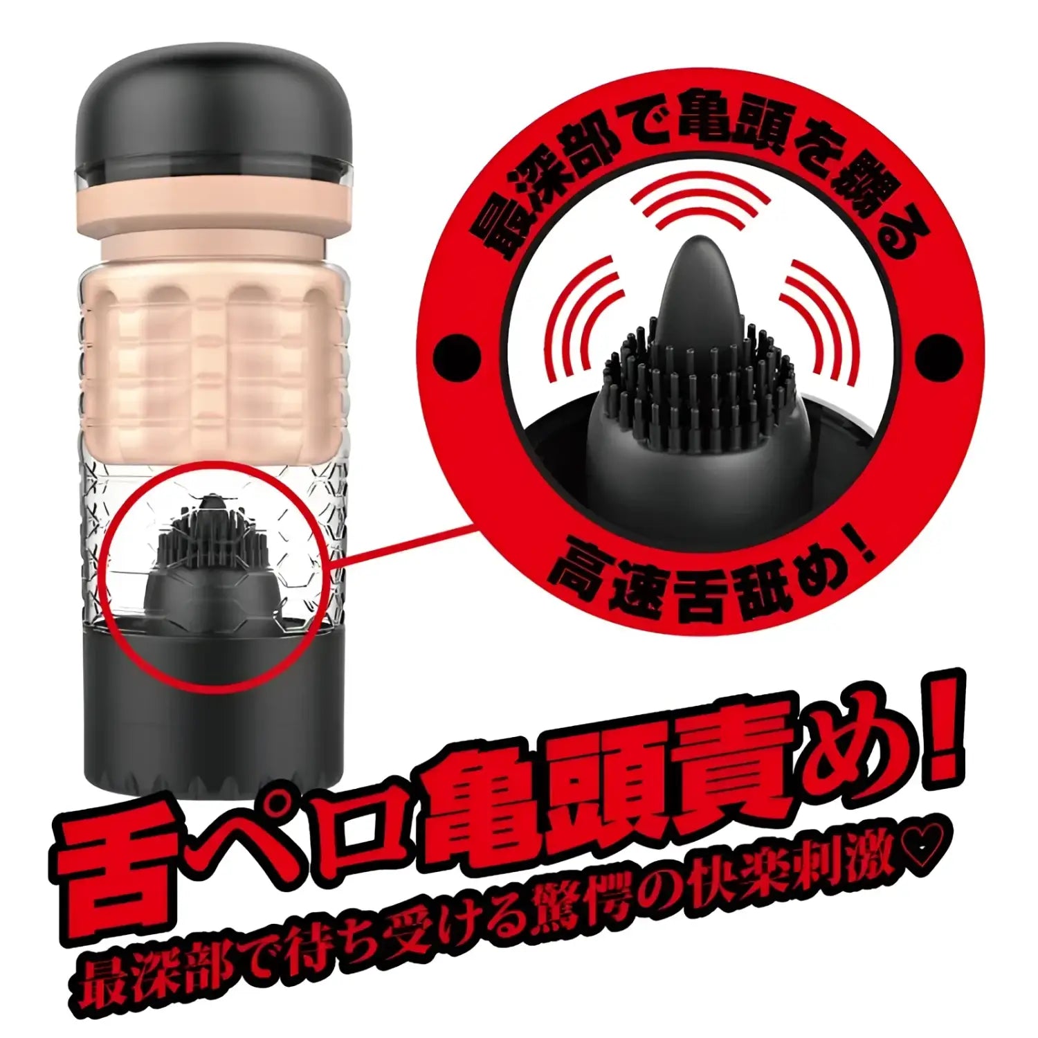 Deep Licking Product Features Coming 860