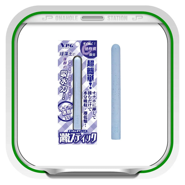 Moisture-absorbing stick for Onahole Ultra-Absorbent Deodorizing Drying Stick